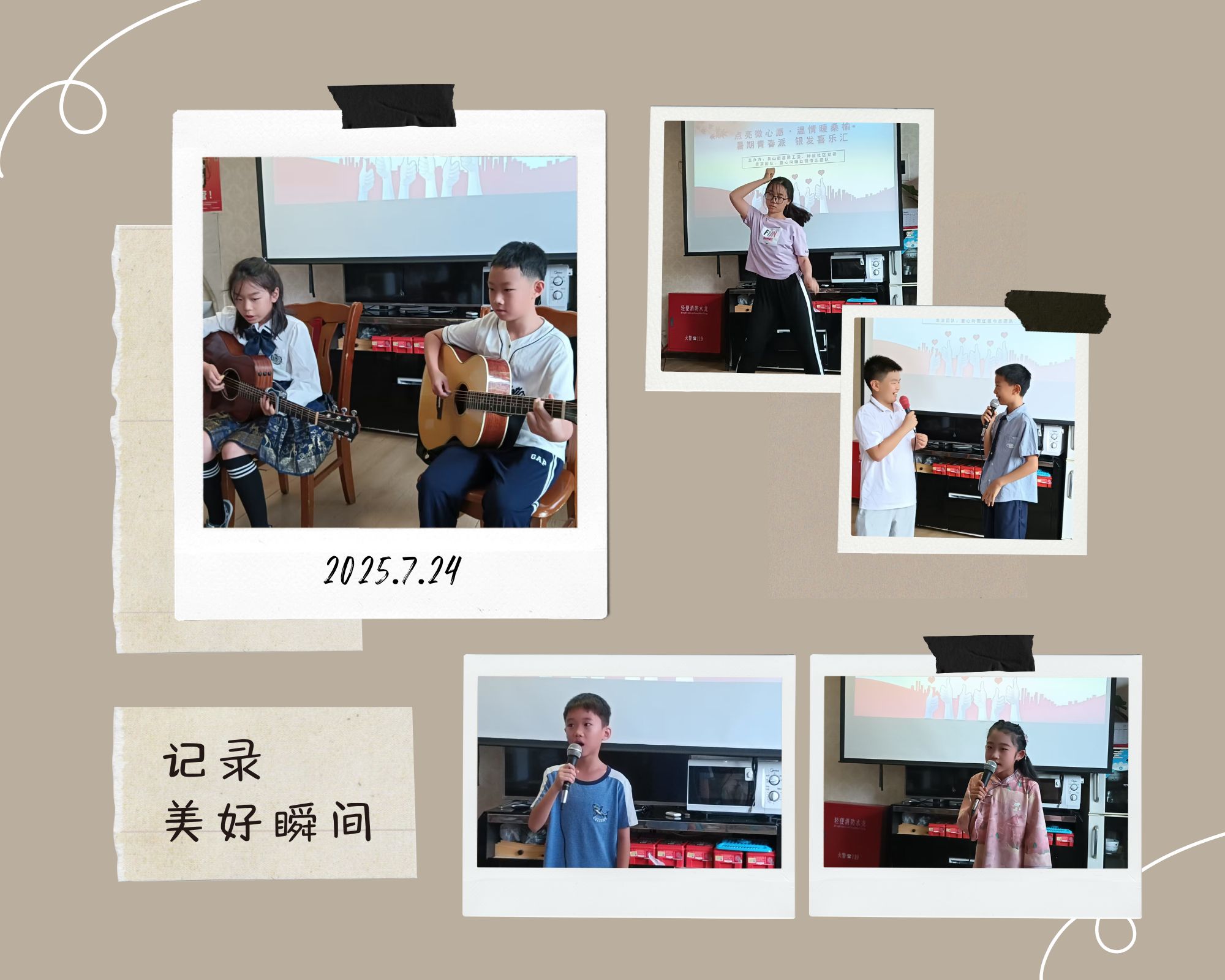 记录 美好瞬间 (1).jpg