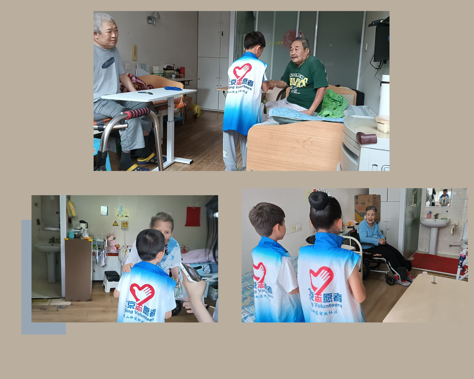 记录 美好瞬间.png