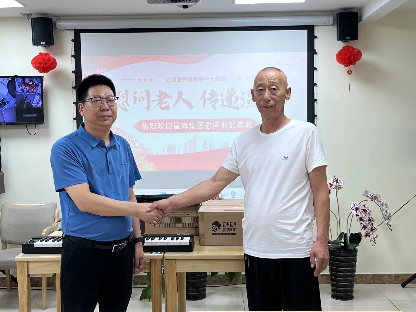 微信图片_20240621162442.jpg