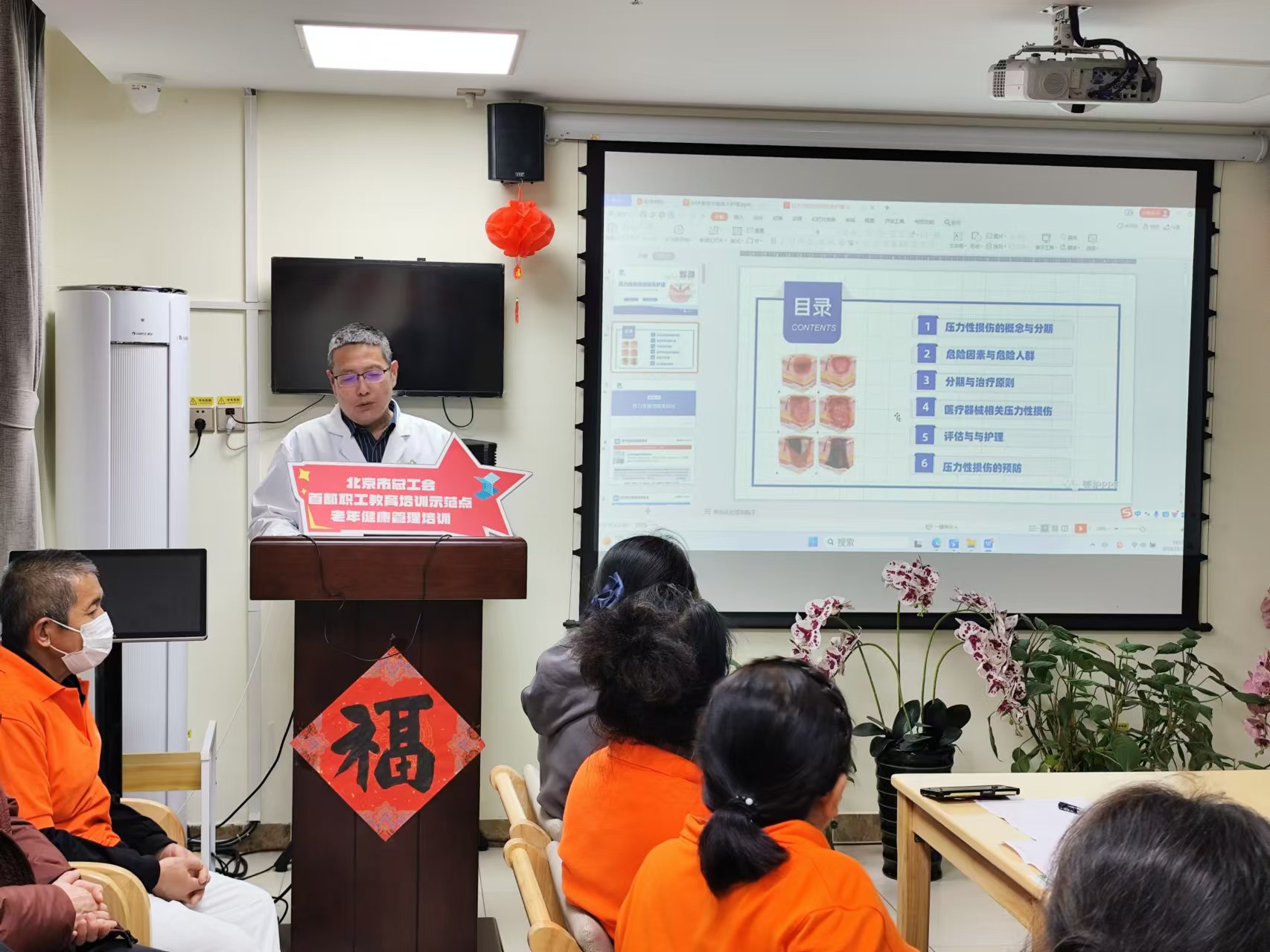 微信图片_20241106103331.jpg